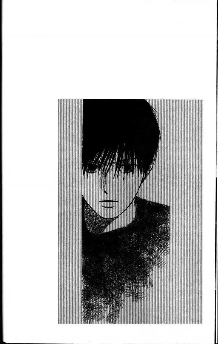 Kare Kano Chapter 59 10